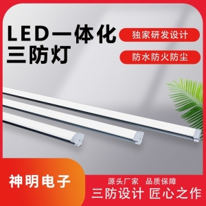 冷库灯