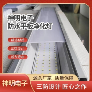 三防灯