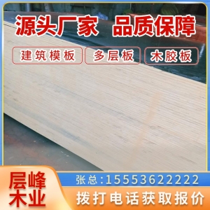 建筑模板