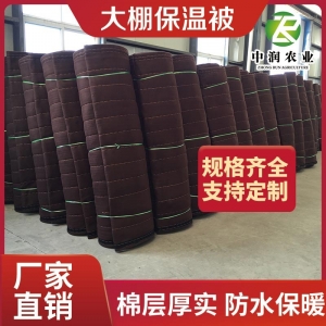 大棚保温被