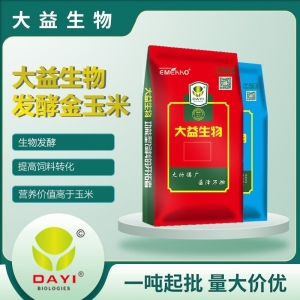 酵素玉米厂家