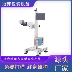 喷码机