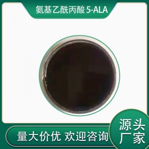 5-ALA
