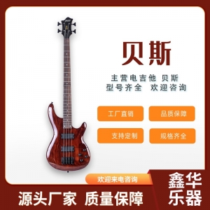 贝斯
