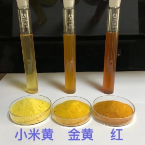 28%30%聚合氯化铝